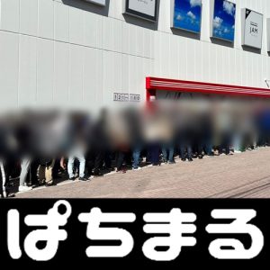 malaikat kematian poker luckyland prepaid mastercard [Flood warning] Login slot gacor announced in Higashisonogi Town, Nagasaki Prefecture